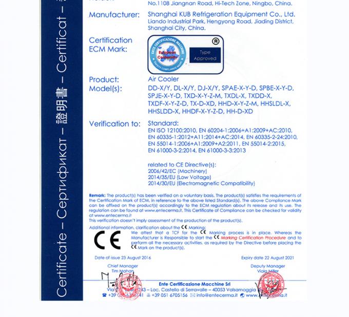 SPAE053D CE 인증 냉동실용 산업용 세 팬 증발 공기 냉각기 7